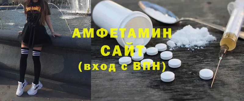 Amphetamine Premium  KRAKEN вход  Дмитриев  купить  цена 