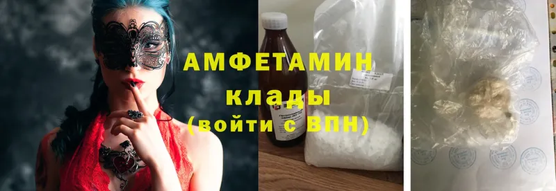 Amphetamine Premium Дмитриев