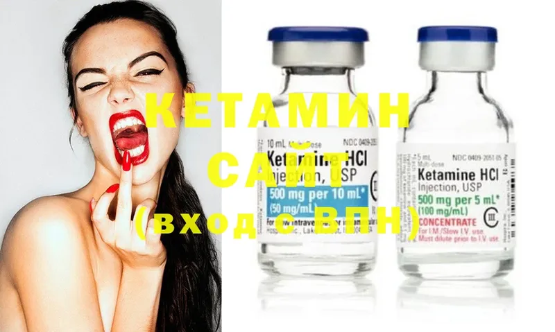 Кетамин ketamine  Дмитриев 