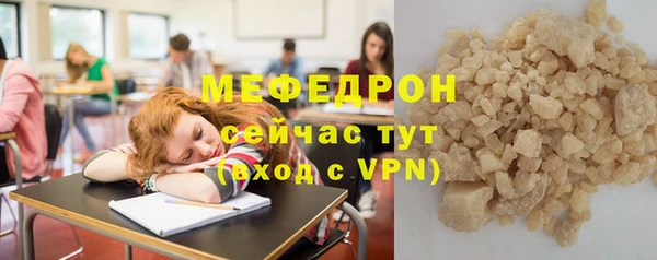 меф VHQ Бронницы